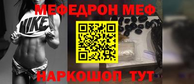 гидра Когалым