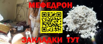 мет Коломна