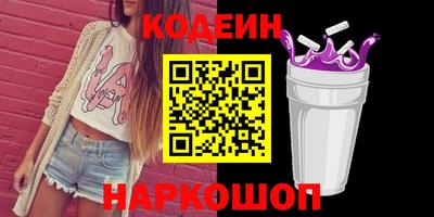 гидра Когалым