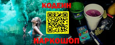 гидра Когалым