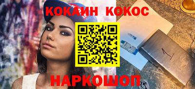 гидра Когалым