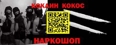 Альфа ПВП Ковров