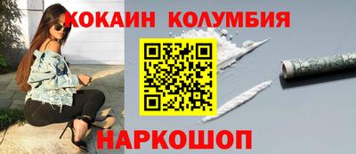 мет Коломна