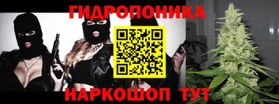 гидра Когалым