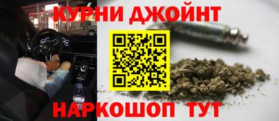 гидра Когалым