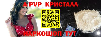 гидра Когалым