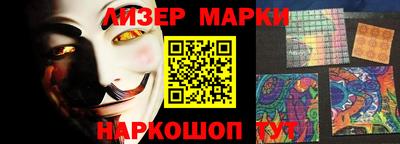 гидра Когалым