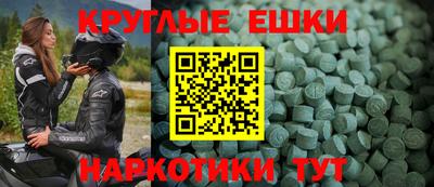 гидра Когалым