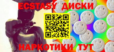 гидра Когалым