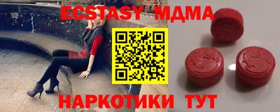 Альфа ПВП Ковров