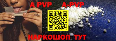 гидра Когалым