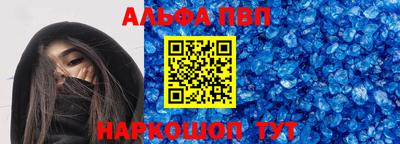 гидра Когалым
