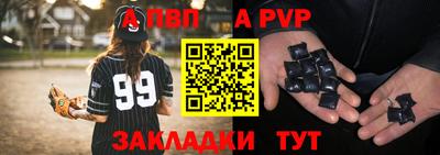 мет Коломна