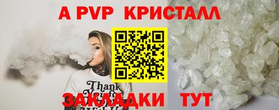 гидра Когалым