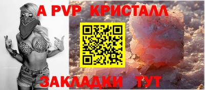 Альфа ПВП Ковров