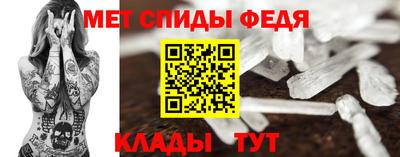 гидра Когалым