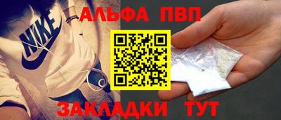 гидра Когалым