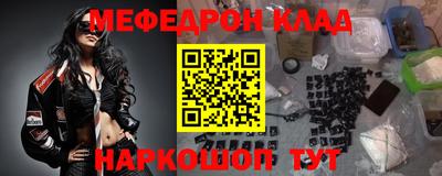 гидра Когалым