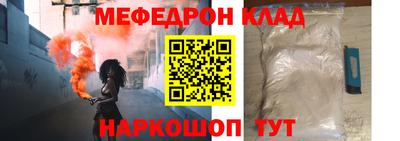 гидра Когалым