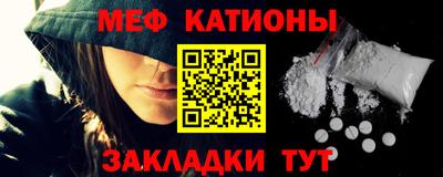 мет Коломна
