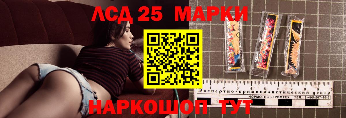 Гашиш Джанкой