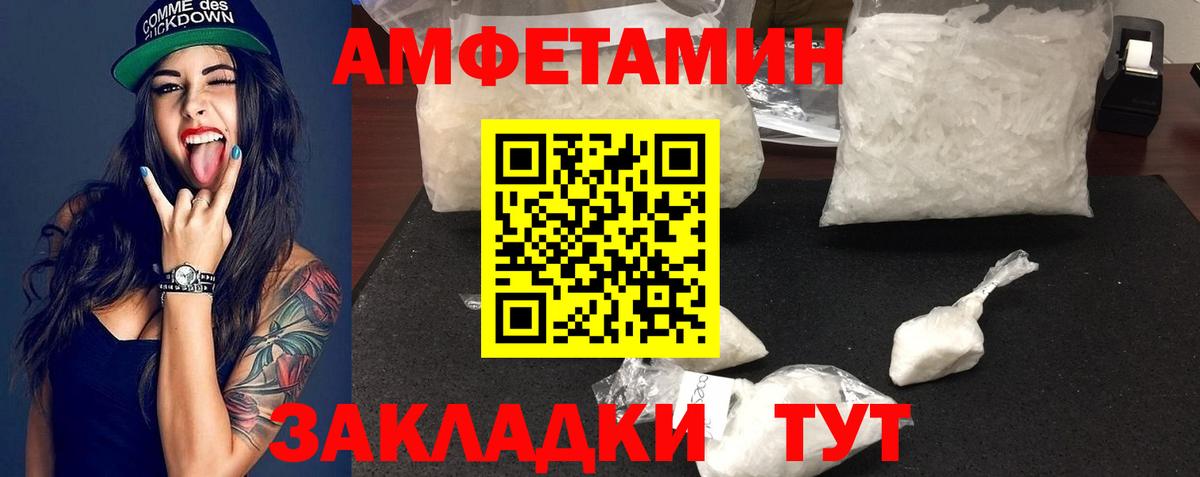 Метамфетамин Methamphetamine Джанкой
