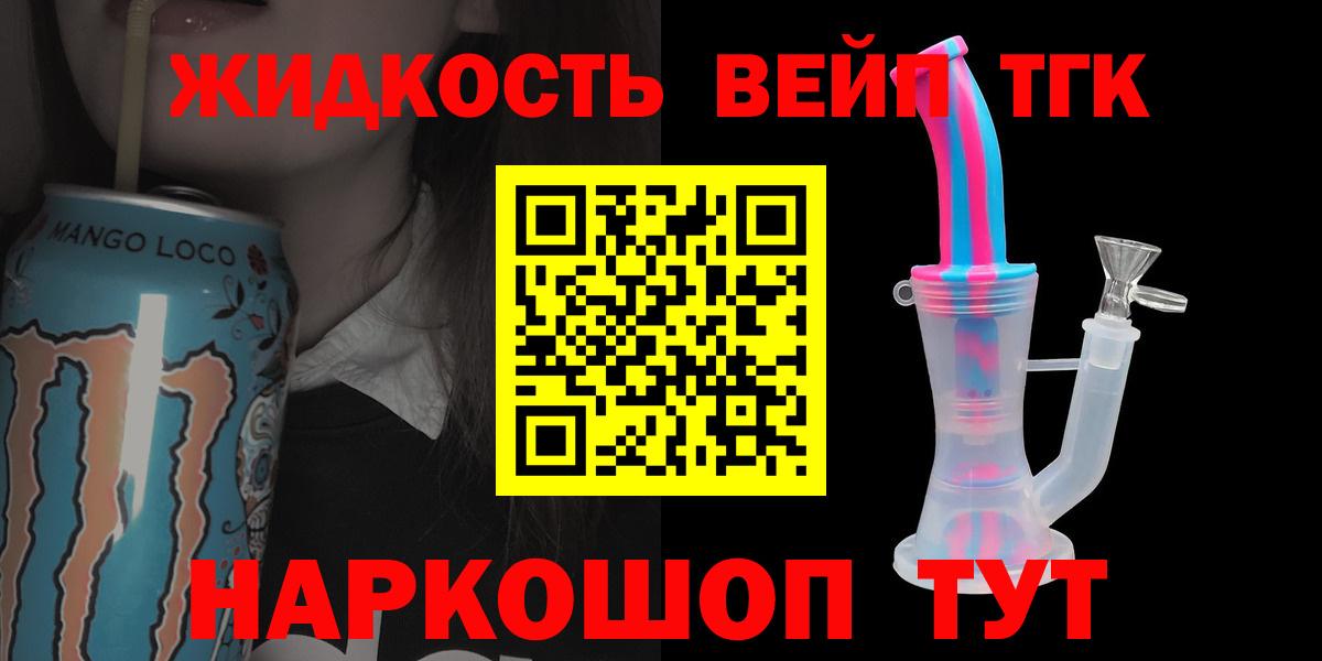 Джанкой  ТГК Wax  Вход с VPN 