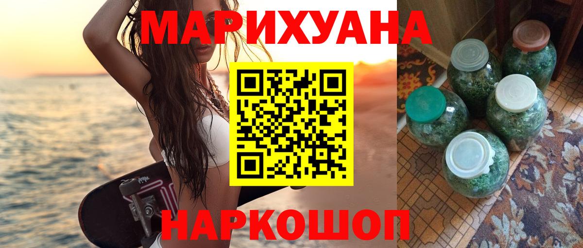 Джанкой  Мефедрон  ГАШИШ  Alpha PVP СК   МЕФ   КОКАИН  Вход с VPN  Марихуана  ГАШИШ 
