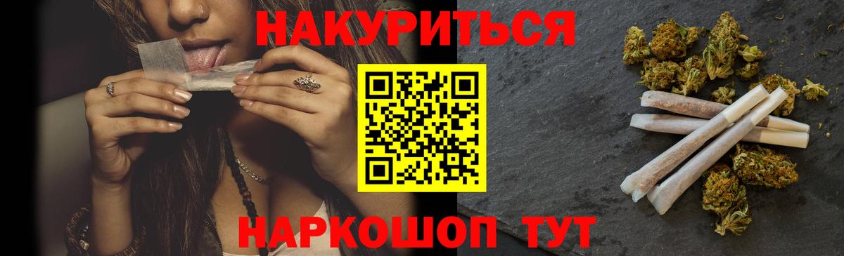 Шишки марихуана индика  Шишки марихуана марихуана  МАРИХУАНА Amnesia  Джанкой  Вход с VPN 